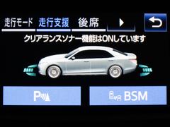 踏み間違え防止機能インテリジェントクリアランスソナー！前後４つずつ、計８つのセンサーで障害物を検知し、アクセルとブレーキの踏み間違いの際に、衝突被害軽減ブレーキをかけます。 5