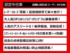 関東最大級クラウン専門店！人気のクラウンがずらり！車種専属スタッフがお出迎え！色々回る面倒が無く、その場でたくさんの車両を比較できます！グレードや装備の特徴など、ご自由にご覧ください！ 6