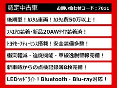 関東最大級クラウン専門店！人気のクラウンがずらり！車種専属スタッフがお出迎え！色々回る面倒が無く、その場でたくさんの車両を比較できます！グレードや装備の特徴など、ご自由にご覧ください！ 7