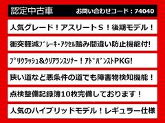 関東最大級クラウン専門店！人気のクラウンがずらり！車種専属スタッフがお出迎え！色々回る面倒が無く、その場でたくさんの車両を比較できます！グレードや装備の特徴など、ご自由にご覧ください！ 7