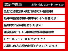 関東最大級クラウン専門店！人気のクラウンがずらり！車種専属スタッフがお出迎え！色々回る面倒が無く、その場でたくさんの車両を比較できます！グレードや装備の特徴など、ご自由にご覧ください！ 7