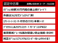 関東最大級クラウン専門店！人気のクラウンがずらり！車種専属スタッフがお出迎え！色々回る面倒が無く、その場でたくさんの車両を比較できます！グレードや装備の特徴など、ご自由にご覧ください！ 7