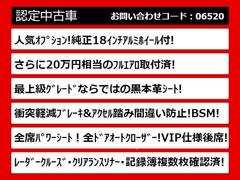 関東最大級クラウン専門店！人気のクラウンがずらり！車種専属スタッフがお出迎え！色々回る面倒が無く、その場でたくさんの車両を比較できます！グレードや装備の特徴など、ご自由にご覧ください！ 7