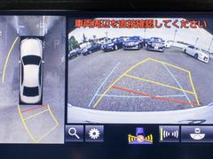 パノラミックビューモニターを装備！上から車両を見下ろしたような映像をナビ画面に表示できます。車両前後左右に搭載した４つのカメラ映像を継ぎ目なく合成！目視では見えない部分もリアルタイムで見れます。 3