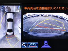 パノラミックビューモニターを装備！上から車両を見下ろしたような映像をナビ画面に表示できます。車両前後左右に搭載した４つのカメラ映像を継ぎ目なく合成！目視では見えない部分もリアルタイムで見れます。 3