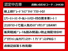 関東最大級クラウン専門店！人気のクラウンがずらり！車種専属スタッフがお出迎え！色々回る面倒が無く、その場でたくさんの車両を比較できます！グレードや装備の特徴など、ご自由にご覧ください！ 7