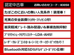 関東最大級クラウン専門店！人気のクラウンがずらり！車種専属スタッフがお出迎え！色々回る面倒が無く、その場でたくさんの車両を比較できます！グレードや装備の特徴など、ご自由にご覧ください！ 3