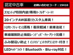 関東最大級クラウン専門店！人気のクラウンがずらり！車種専属スタッフがお出迎え！色々回る面倒が無く、その場でたくさんの車両を比較できます！グレードや装備の特徴など、ご自由にご覧ください！ 7