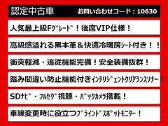 関東最大級クラウン専門店！人気のクラウンがずらり！車種専属スタッフがお出迎え！色々回る面倒が無く、その場でたくさんの車両を比較できます！グレードや装備の特徴など、ご自由にご覧ください！ 7