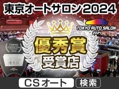 【ハイブリッド機構・業界最長５年間保証あり！電装品も最長５年間保証あり！しかも対応場所は、お住まいお近くでＯＫ！安心のカーライフをご提案いたします。詳しくは弊社スタッフまでお問い合わせください。】 6