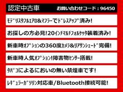 関東最大級クラウン専門店！人気のクラウンがずらり！車種専属スタッフがお出迎え！色々回る面倒が無く、その場でたくさんの車両を比較できます！グレードや装備の特徴など、ご自由にご覧ください！ 7