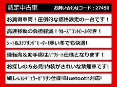 プレミアムサウンド、リアエンター、ＴＲＤ、モデリスタフルエアロ、後期、後期型、最終型、３６０度カメラ、２０／２１インチＡＷ、ターボモデル、カスタム、黒革、ワンオーナー、１オーナー、禁煙車、仕入れ予定有 3