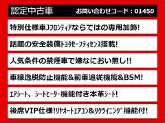 関東最大級クラウン専門店！人気のクラウンがずらり！車種専属スタッフがお出迎え！色々回る面倒が無く、その場でたくさんの車両を比較できます！グレードや装備の特徴など、ご自由にご覧ください！ 2