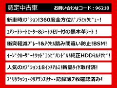 関東最大級クラウン専門店！人気のクラウンがずらり！車種専属スタッフがお出迎え！色々回る面倒が無く、その場でたくさんの車両を比較できます！グレードや装備の特徴など、ご自由にご覧ください！ 7