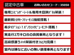 関東最大級クラウン専門店！人気のクラウンがずらり！車種専属スタッフがお出迎え！色々回る面倒が無く、その場でたくさんの車両を比較できます！グレードや装備の特徴など、ご自由にご覧ください！ 7