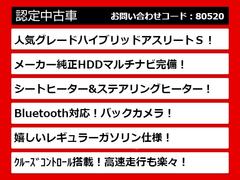 関東最大級クラウン専門店！人気のクラウンがずらり！車種専属スタッフがお出迎え！色々回る面倒が無く、その場でたくさんの車両を比較できます！グレードや装備の特徴など、ご自由にご覧ください！ 7