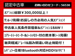 関東最大級クラウン専門店！人気のクラウンがずらり！車種専属スタッフがお出迎え！色々回る面倒が無く、その場でたくさんの車両を比較できます！グレードや装備の特徴など、ご自由にご覧ください！ 7