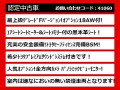 「ＣＳ認定車」最長５年最大３９０項目全国対応保証完備！アスリート・ロイヤル・マジェスタ・クラウン専門店厳選の大量在庫ご用意しております！お得なキャンペーンもご用意済！お気軽にご来店、お問合せください！ 2