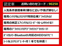 関東最大級クラウン専門店！人気のクラウンがずらり！車種専属スタッフがお出迎え！色々回る面倒が無く、その場でたくさんの車両を比較できます！グレードや装備の特徴など、ご自由にご覧ください！ 2