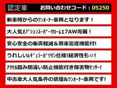 関東最大級クラウン専門店！人気のクラウンがずらり！車種専属スタッフがお出迎え！色々回る面倒が無く、その場でたくさんの車両を比較できます！グレードや装備の特徴など、ご自由にご覧ください！ 2
