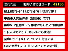 関東最大級クラウン専門店！人気のクラウンがずらり！車種専属スタッフがお出迎え！色々回る面倒が無く、その場でたくさんの車両を比較できます！グレードや装備の特徴など、ご自由にご覧ください！ 2