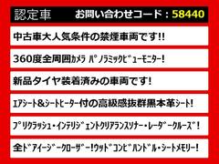 関東最大級クラウン専門店！人気のクラウンがずらり！車種専属スタッフがお出迎え！色々回る面倒が無く、その場でたくさんの車両を比較できます！グレードや装備の特徴など、ご自由にご覧ください！ 2