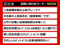関東最大級クラウン専門店！人気のクラウンがずらり！車種専属スタッフがお出迎え！色々回る面倒が無く、その場でたくさんの車両を比較できます！グレードや装備の特徴など、ご自由にご覧ください！ 2