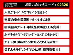 関東最大級クラウン専門店！人気のクラウンがずらり！車種専属スタッフがお出迎え！色々回る面倒が無く、その場でたくさんの車両を比較できます！グレードや装備の特徴など、ご自由にご覧ください！ 3