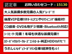 関東最大級クラウン専門店！人気のクラウンがずらり！車種専属スタッフがお出迎え！色々回る面倒が無く、その場でたくさんの車両を比較できます！グレードや装備の特徴など、ご自由にご覧ください！ 2