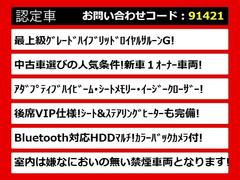 関東最大級クラウン専門店！人気のクラウンがずらり！車種専属スタッフがお出迎え！色々回る面倒が無く、その場でたくさんの車両を比較できます！グレードや装備の特徴など、ご自由にご覧ください！ 3