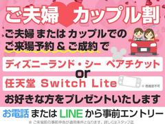 ★キャンペーン★午前中来店特典１万円クーポン！★全国配送費０円無料！★査定強化中！★詳細はＬＩＮＥ　ＩＤ：［＠ｃｓａｔ４］までお問い合わせ下さい！ 4