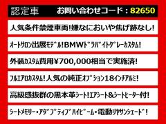 関東最大級クラウン専門店！人気のクラウンがずらり！車種専属スタッフがお出迎え！色々回る面倒が無く、その場でたくさんの車両を比較できます！グレードや装備の特徴など、ご自由にご覧ください！ 2