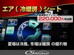 外装は大変綺麗な状態となります！！細部に渡り担当スタッフが確認をさせて頂きますのでご安心下さいませ！！さらにガラス系ボディコーティングの施工も可能です！！綺麗な状態をより長く保たせる事が出来ます！ 5