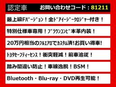 関東最大級クラウン専門店！人気のクラウンがずらり！車種専属スタッフがお出迎え！色々回る面倒が無く、その場でたくさんの車両を比較できます！グレードや装備の特徴など、ご自由にご覧ください！ 3