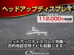 サンルーフ、オプションアルミ、パノラミックビュー、ローダウン、ブラインドスポットモニター、プリクラッシュセーフティー、クリアランスソナー、コーナーセンサー修復（歴無し）、認定中古車など仕入れ予定あり 4