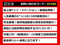 関東最大級クラウン専門店！人気のクラウンがずらり！車種専属スタッフがお出迎え！色々回る面倒が無く、その場でたくさんの車両を比較できます！グレードや装備の特徴など、ご自由にご覧ください！ 2
