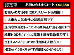 関東最大級クラウン専門店！人気のクラウンがずらり！車種専属スタッフがお出迎え！色々回る面倒が無く、その場でたくさんの車両を比較できます！グレードや装備の特徴など、ご自由にご覧ください！ 2