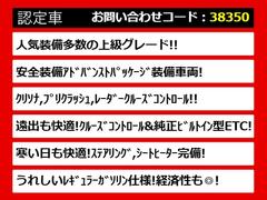 関東最大級クラウン専門店！人気のクラウンがずらり！車種専属スタッフがお出迎え！色々回る面倒が無く、その場でたくさんの車両を比較できます！グレードや装備の特徴など、ご自由にご覧ください！ 2