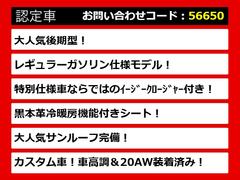 関東最大級クラウン専門店！人気のクラウンがずらり！車種専属スタッフがお出迎え！色々回る面倒が無く、その場でたくさんの車両を比較できます！グレードや装備の特徴など、ご自由にご覧ください！ 2