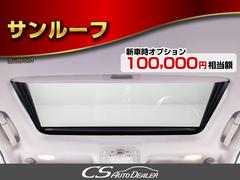人気装備のサンルーフが付いています！上下チルトに前後スライド機能が付いていますので、様々なドライブシーンで活躍してくれます！！開放感ある車内空間は気持ちがいいですよ！是非体感してみて下さい！ 4