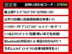 関東最大級クラウン専門店！人気のクラウンがずらり！車種専属スタッフがお出迎え！色々回る面倒が無く、その場でたくさんの車両を比較できます！グレードや装備の特徴など、ご自由にご覧ください！ 2