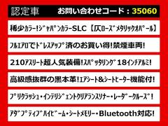 関東最大級クラウン専門店！人気のクラウンがずらり！車種専属スタッフがお出迎え！色々回る面倒が無く、その場でたくさんの車両を比較できます！グレードや装備の特徴など、ご自由にご覧ください！ 2