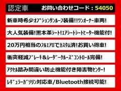 関東最大級クラウン専門店！人気のクラウンがずらり！車種専属スタッフがお出迎え！色々回る面倒が無く、その場でたくさんの車両を比較できます！グレードや装備の特徴など、ご自由にご覧ください！ 2