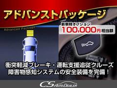 ★お得なキャンペーン★「ＣＳオートディーラーで検索！」公式ラインもございます！ＩＤ検索【＠ｃｓａｔ４】 6