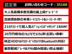 関東最大級クラウン専門店！人気のクラウンがずらり！車種専属スタッフがお出迎え！色々回る面倒が無く、その場でたくさんの車両を比較できます！グレードや装備の特徴など、ご自由にご覧ください！ 2