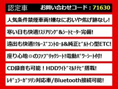 関東最大級クラウン専門店！人気のクラウンがずらり！車種専属スタッフがお出迎え！色々回る面倒が無く、その場でたくさんの車両を比較できます！グレードや装備の特徴など、ご自由にご覧ください！ 2