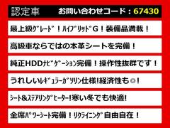 関東最大級クラウン専門店！人気のクラウンがずらり！車種専属スタッフがお出迎え！色々回る面倒が無く、その場でたくさんの車両を比較できます！グレードや装備の特徴など、ご自由にご覧ください！ 2