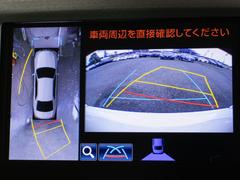 パノラミックビューモニターを装備！上から車両を見下ろしたような映像をナビ画面に表示できます。車両前後左右に搭載した４つのカメラ映像を継ぎ目なく合成！目視では見えない部分もリアルタイムで見れます。 4