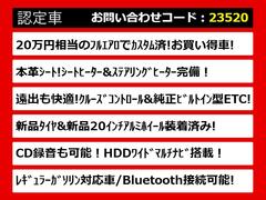 関東最大級クラウン専門店！人気のクラウンがずらり！車種専属スタッフがお出迎え！色々回る面倒が無く、その場でたくさんの車両を比較できます！グレードや装備の特徴など、ご自由にご覧ください！ 2