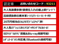 関東最大級クラウン専門店！人気のクラウンがずらり！車種専属スタッフがお出迎え！色々回る面倒が無く、その場でたくさんの車両を比較できます！グレードや装備の特徴など、ご自由にご覧ください！ 2